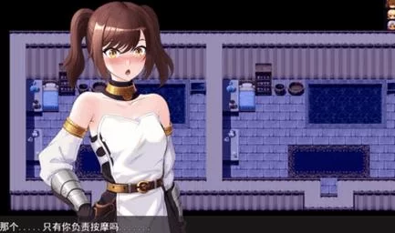 勇者罗伊的婚礼绅士游戏剧情解析与结局攻略