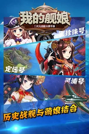 千娇百媚安卓汉化版攻略 新手入门必备技巧大全