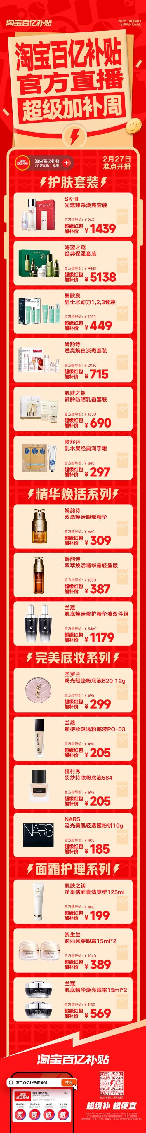 千娇百媚更新地址分享 最新网址一键获取