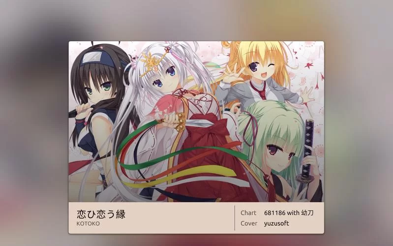 千恋万花最新版本评测 看看这次更新值不值得玩