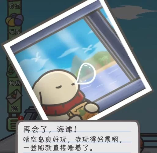 千金奴隶家家酒游戏介绍 隐藏彩蛋大揭秘