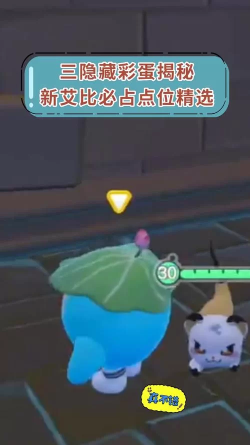 千金奴隶家家酒游戏介绍 隐藏彩蛋大揭秘