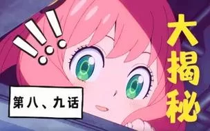 千金奴隶家家酒游戏介绍 隐藏彩蛋大揭秘