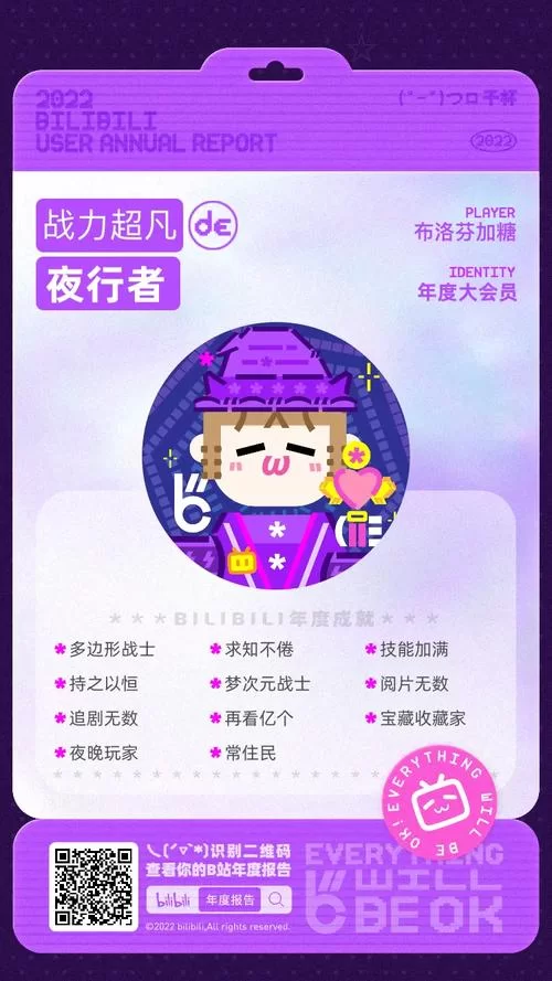 千金奴隶家家酒游戏介绍 隐藏彩蛋大揭秘