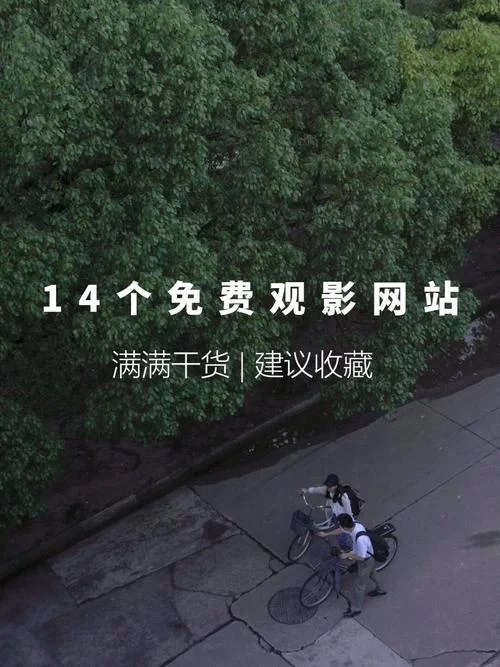 午夜天堂下载地址分享 最新版安全获取方法