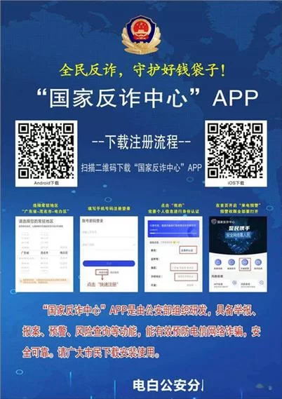 午夜天堂下载地址分享 最新版安全获取方法