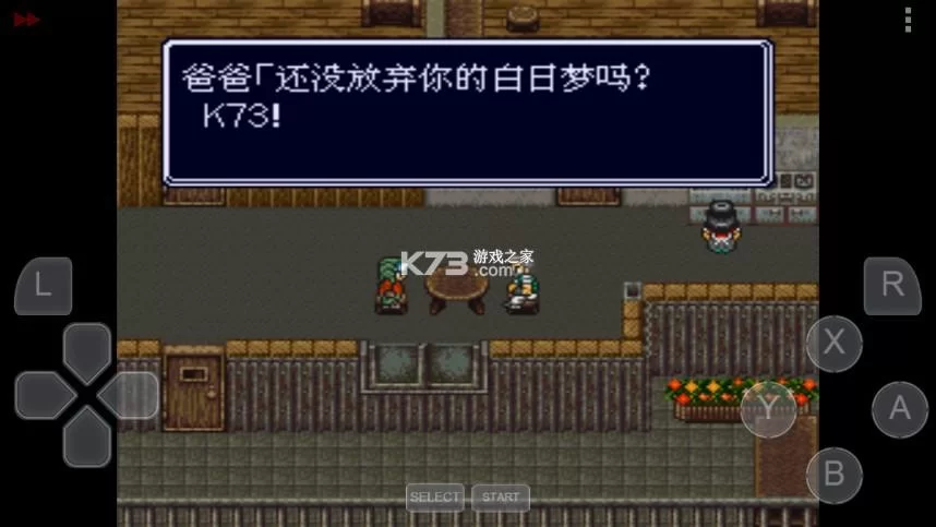 午夜天堂安卓汉化教程 手把手教你如何汉化游戏