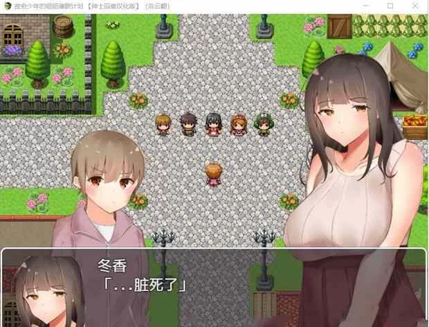 午夜天堂安卓汉化教程 手把手教你如何汉化游戏