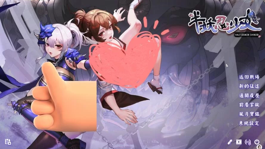 半妖忍少女杨过游戏评测 画质与玩法深度分析