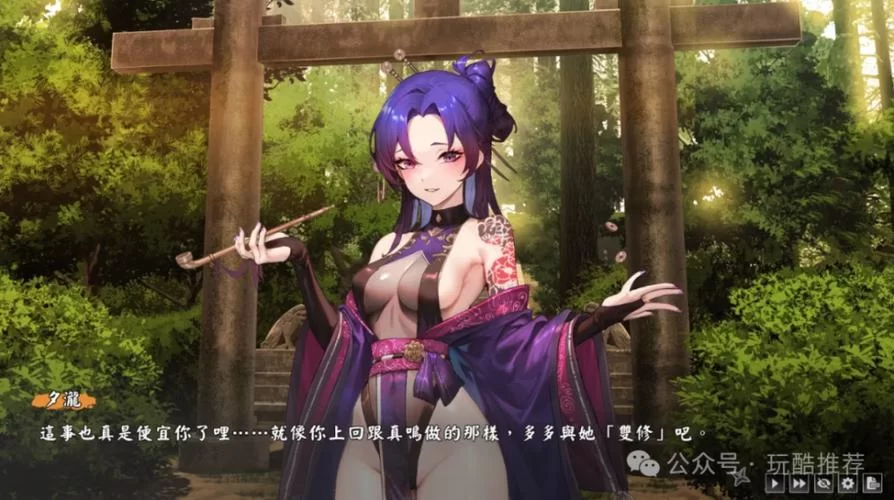 半妖忍少女绅士游戏攻略 新手必看技巧分享