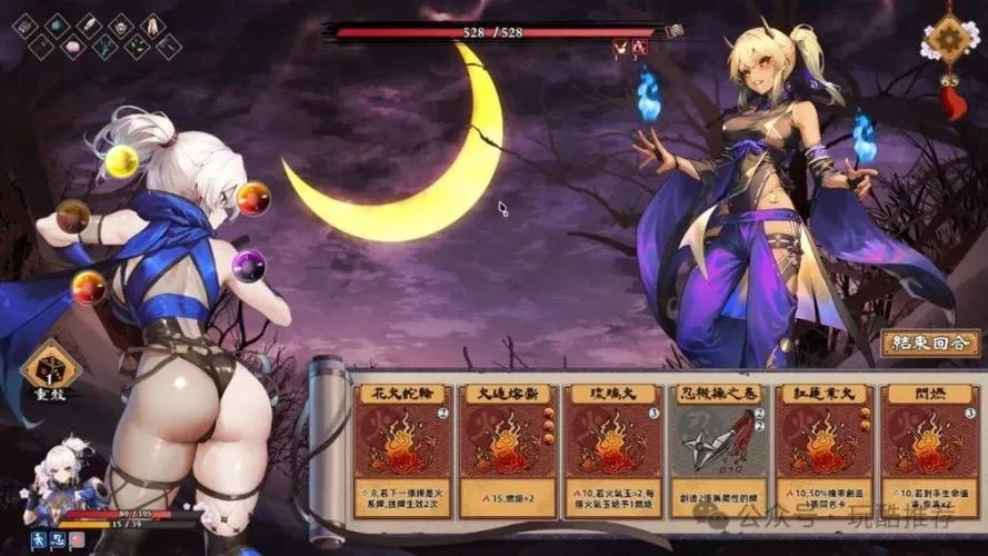 半妖忍少女绅士游戏攻略 新手必看技巧分享