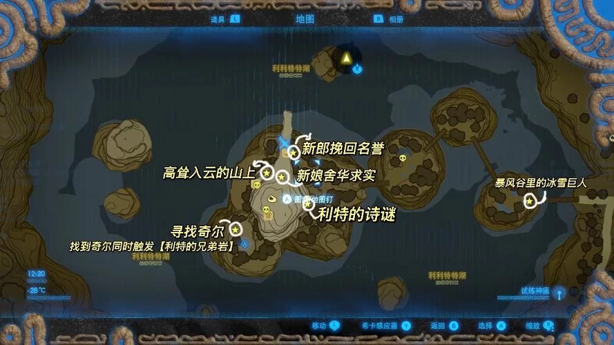 半老徐娘杨过游戏隐藏任务触发条件全收集