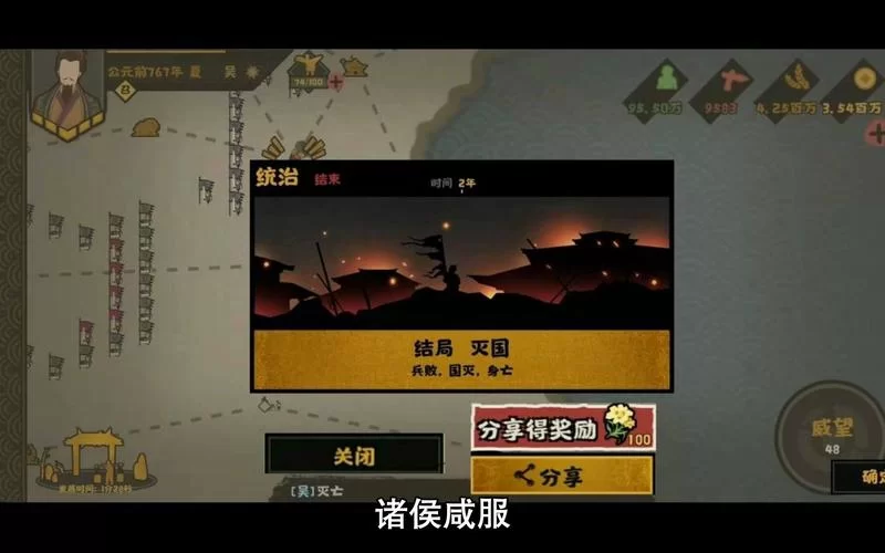 半老徐娘杨过游戏隐藏任务触发条件全收集