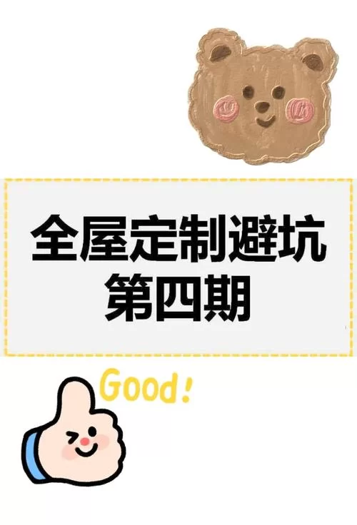 华贵至上下载安卓教程 小白也能轻松搞定