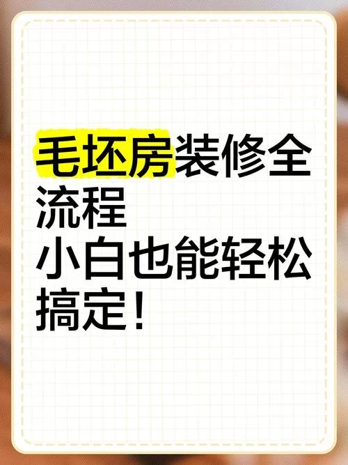 华贵至上下载安卓教程 小白也能轻松搞定