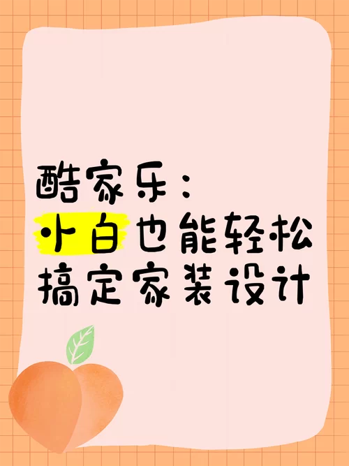 华贵至上下载安卓教程 小白也能轻松搞定