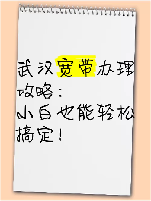 华贵至上下载安卓教程 小白也能轻松搞定