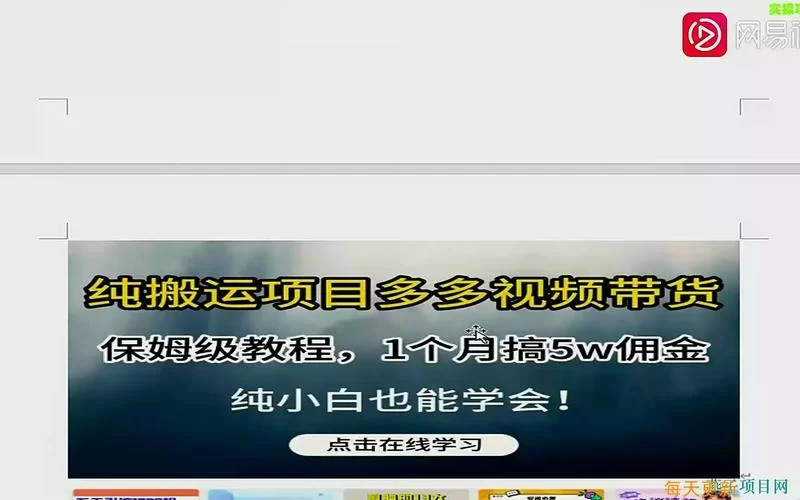 华贵至上下载安卓教程 小白也能轻松搞定