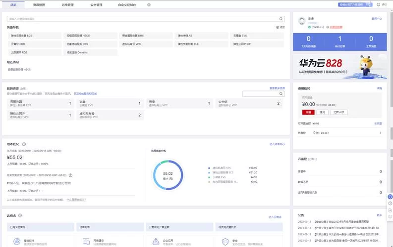 卑鄙者的秘宝汉化版下载地址 安全无毒中文资源分享