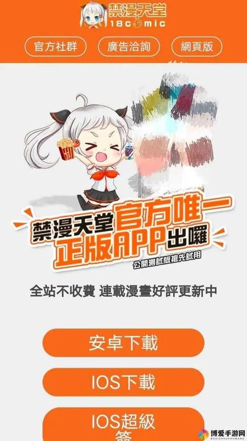 卑鄙者的秘宝汉化版下载地址 安全无毒中文资源分享