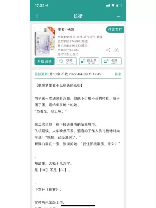 卑鄙者的秘宝绅士游戏评测 真实体验优缺点分析