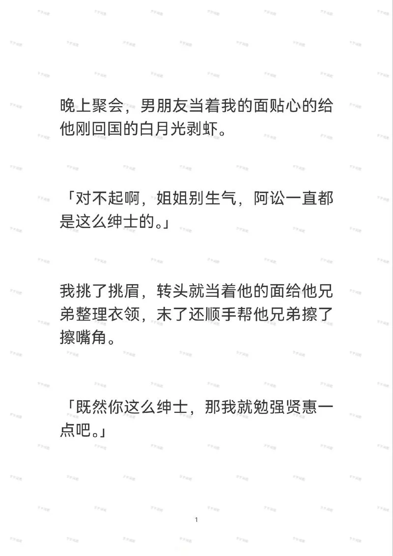 卑鄙者的秘宝绅士游戏评测 真实体验优缺点分析