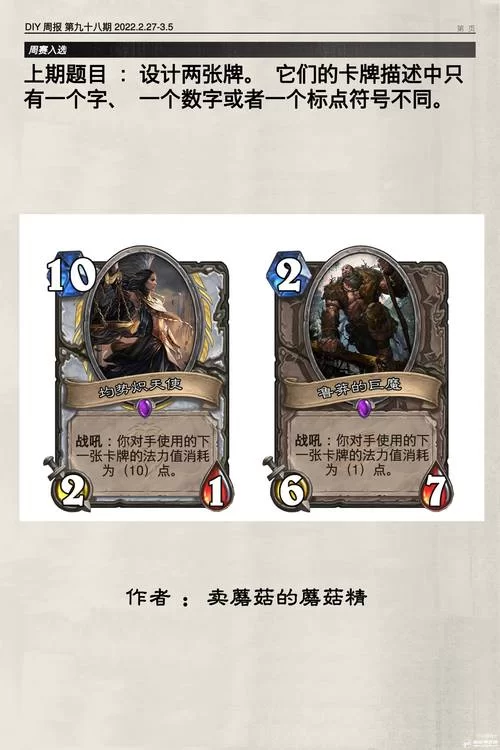卑鄙者的秘宝绅士游戏评测 真实体验优缺点分析