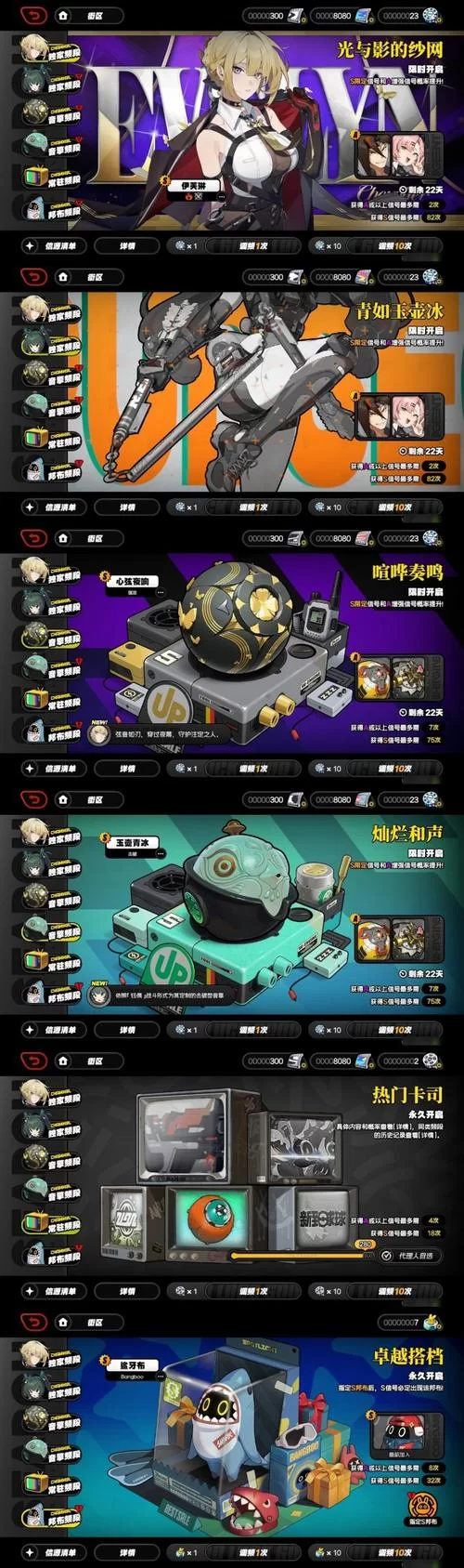 卑鄙者的秘宝绅士游戏评测 真实体验优缺点分析