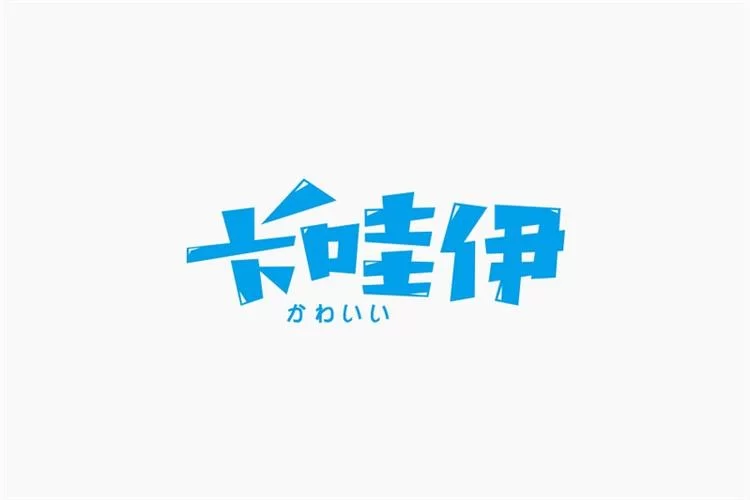 卡哇伊3官方网站有哪些玩法 新手必看攻略
