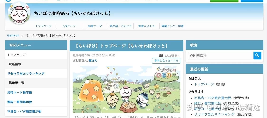 卡哇伊3官方网站有哪些玩法 新手必看攻略