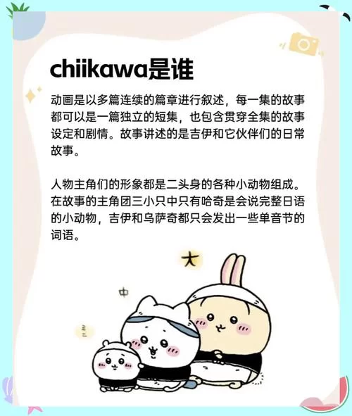 卡哇伊3汉化版最新更新内容大揭秘 看看有什么变化