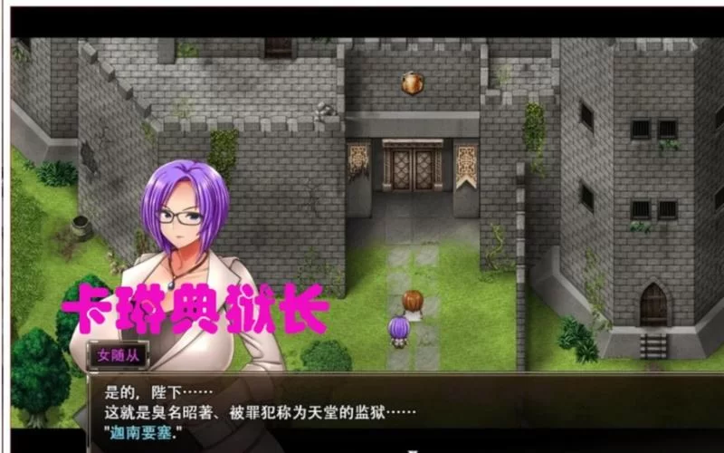 卡林监狱长最新任职经历与个人背景介绍