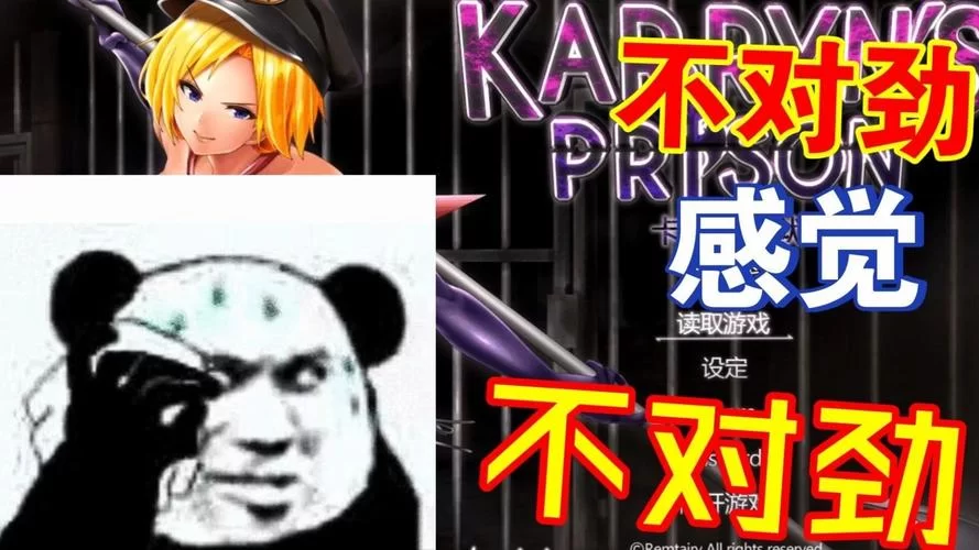 卡林监狱长最新任职经历与个人背景介绍