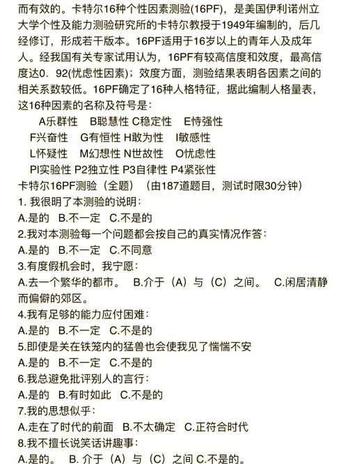 卡特尔模拟绅士游戏攻略 新手入门必看指南