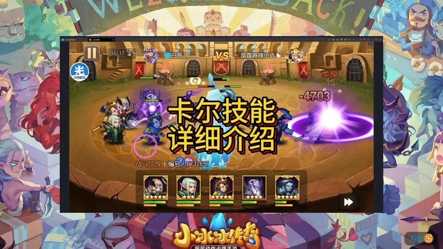 卡特尔模拟绅士游戏攻略 新手入门必看指南