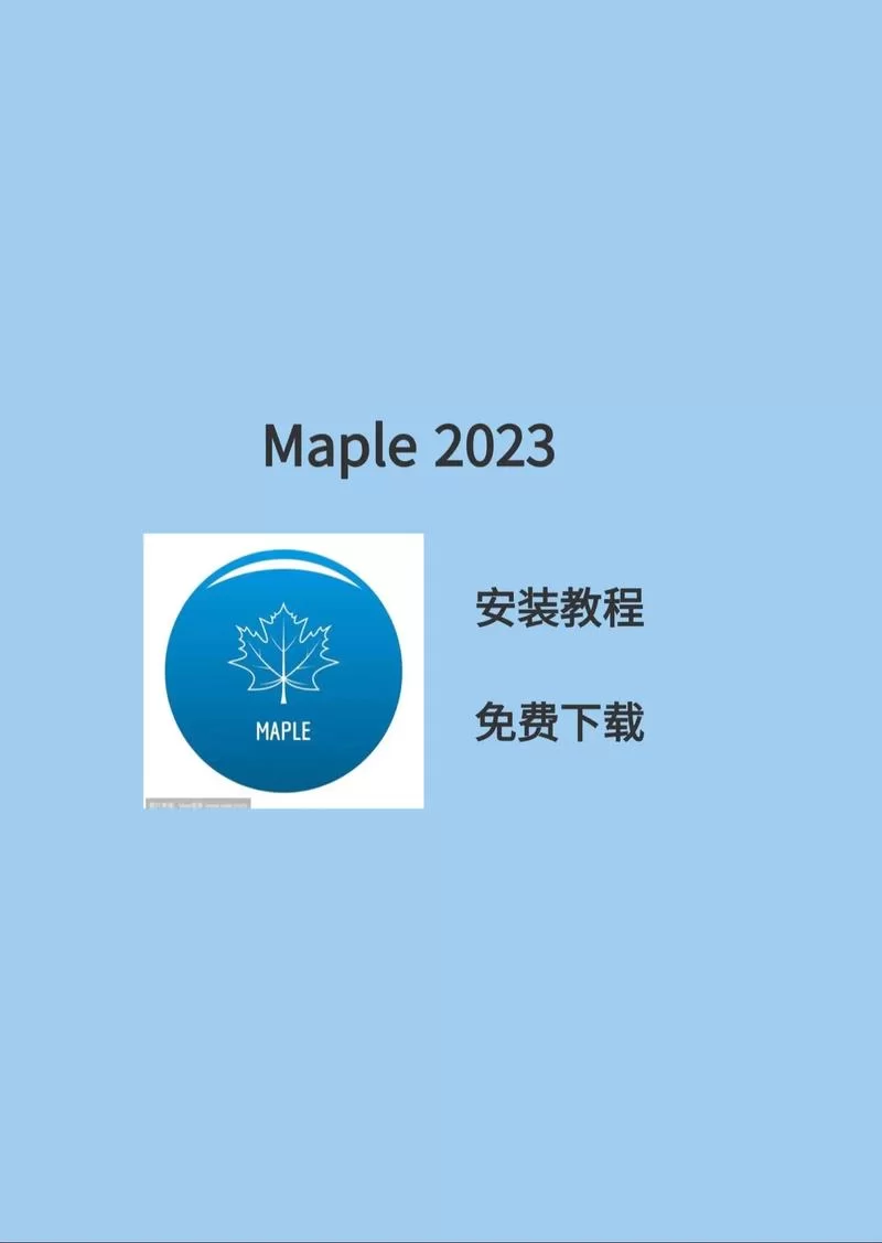 卡琳的私密操练下载地址免费获取教程来了