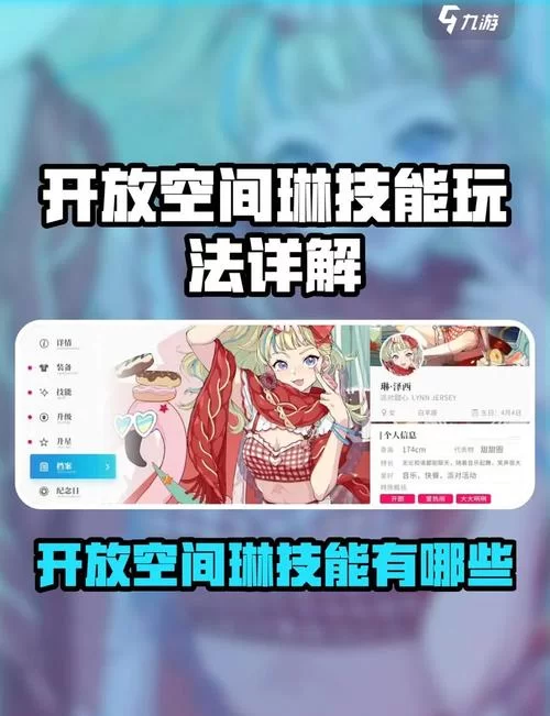 卡琳的私密操练杨过游戏通关技巧 快速升级方法
