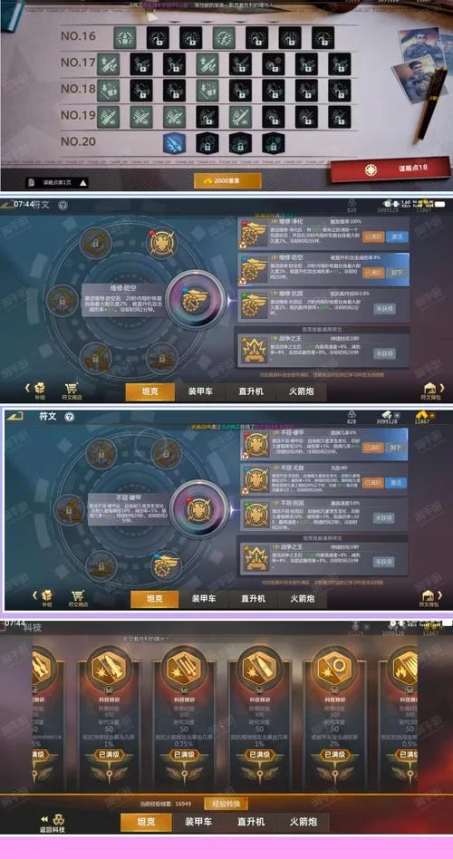 卢德岛最新版本下载攻略 手把手教你快速升级