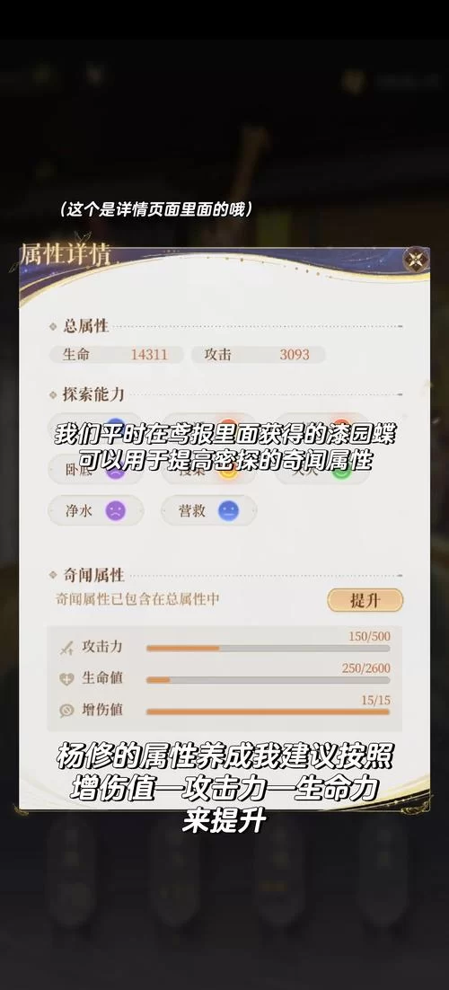卢德岛杨过游戏常见问题解决方法汇总