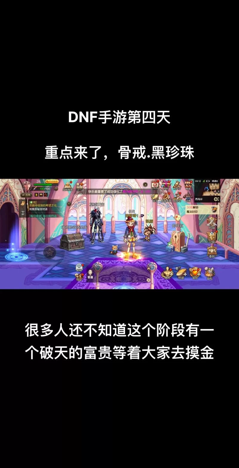 卢特拉利亚的封印更新地址指南 手把手教你如何到达