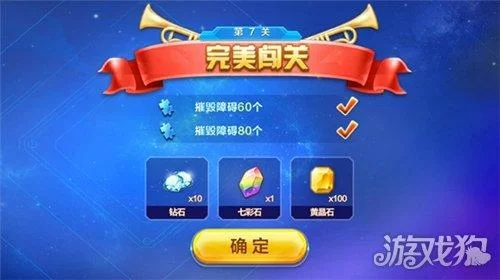 卢特拉利亚的封印最新攻略 快速通关技巧分享