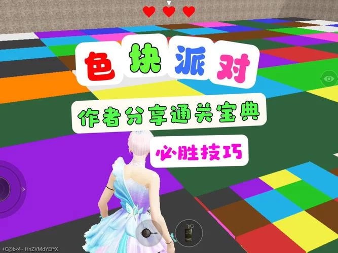 卢特拉利亚的封印最新攻略 快速通关技巧分享