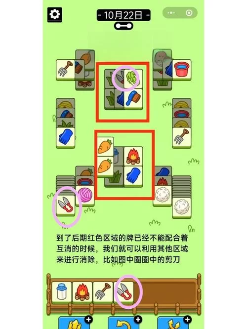 卢特拉利亚的封印最新攻略 快速通关技巧分享