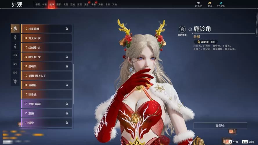 卫宫的圣诞节游戏官网最新资讯，圣诞限定活动抢先看