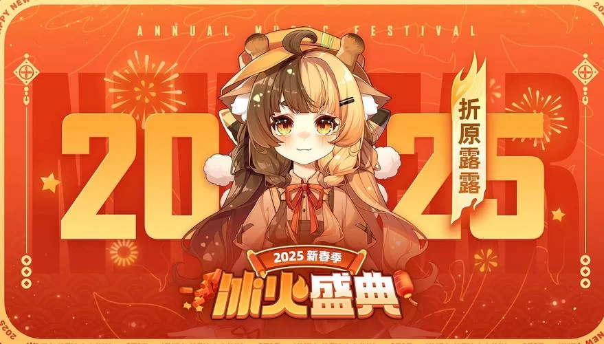 卫宫的圣诞节游戏官网最新资讯，圣诞限定活动抢先看