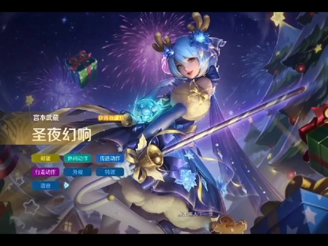 卫宫的圣诞节游戏官网最新资讯，圣诞限定活动抢先看