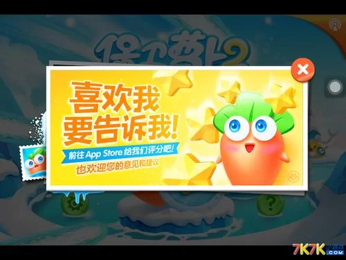 卫宫的圣诞节游戏攻略解析 快速通关秘籍大公开