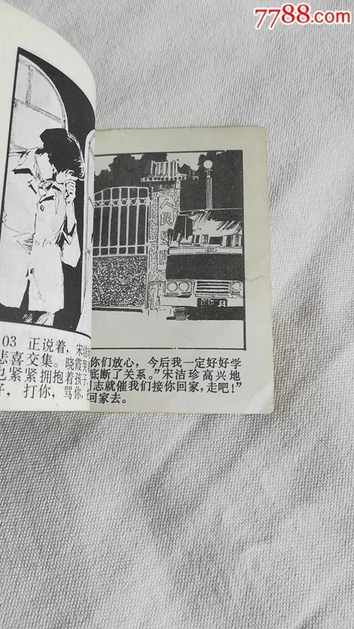 危险的回家路游戏难点解析 快速通关秘籍大公开