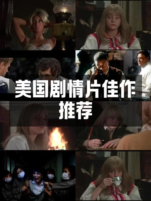 卵之少女最新一集更新 精彩剧情不容错过
