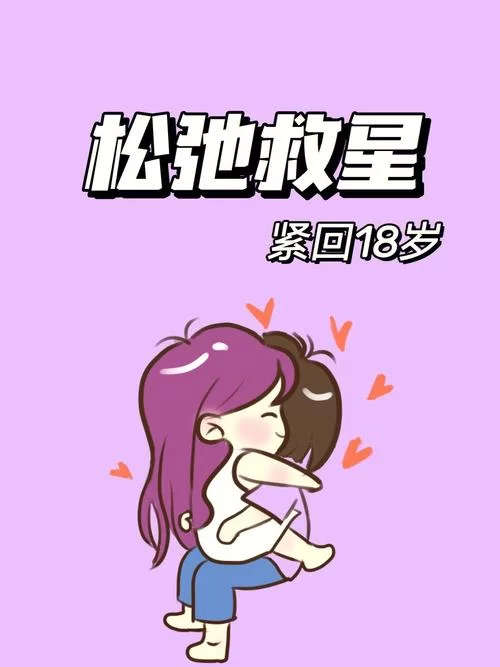 卵之少女版本大全全攻略带你轻松通关